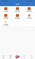 一览尊龙Z6软件更新：全新功能强势上线，使用体验全面提升！