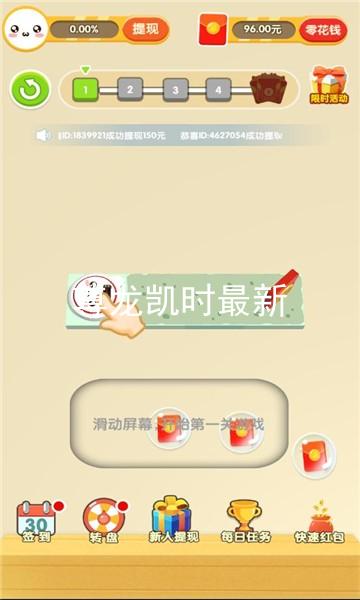 尊龙凯时最新